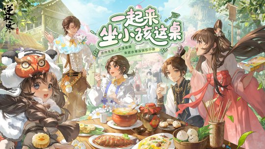 網易資本模式是什麼_網易資本官網_