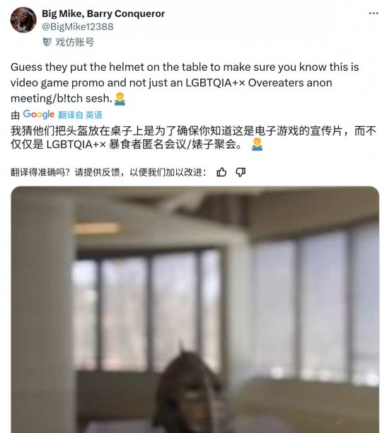 微信傳謠引發群眾熱議__上古捲軸百度百科