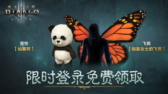 暗黑破壞官網__暗黑破壞神首測
