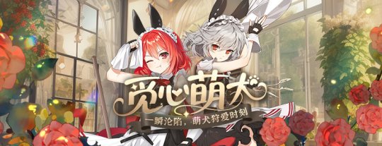 覓心萌犬持續熱賣《封印者》本週魔龍王的反擊開放