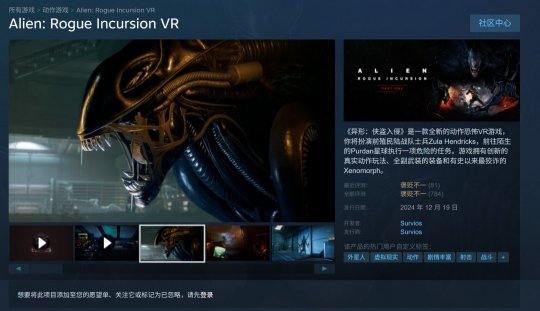 異形入侵者__異形入侵bughunt3
