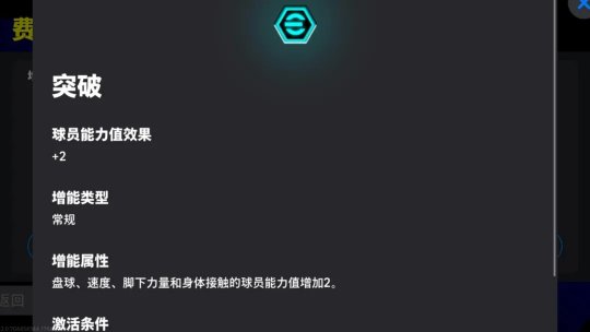 _實況足球托雷斯歐文_實況足球精選托雷斯
