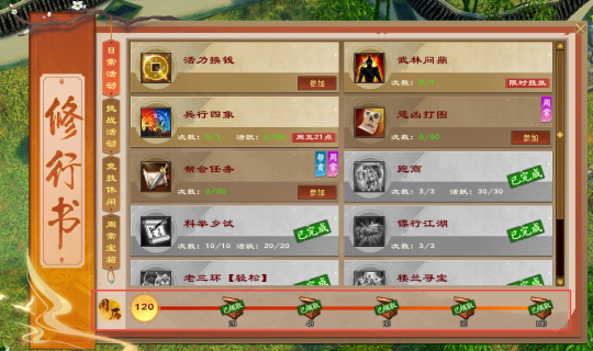 天龍歸來釣魚致富，輕鬆挂機躺賺交子！