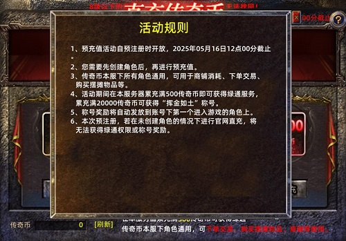 _神兵傳奇ol_神兵傳奇關服