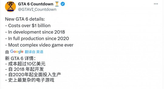 gta5的開發成本__gta5開發成本賣了多少錢