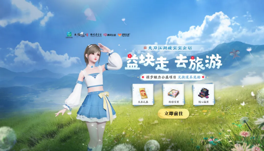 天涯刀鋒手游官網__天涯刀鋒官網