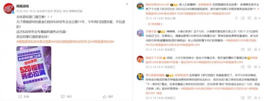 _網易福利調研_網易遊戲官方福利券