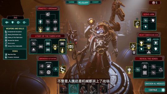 nba2kol2戰術策略設置_ios回合策略單機_